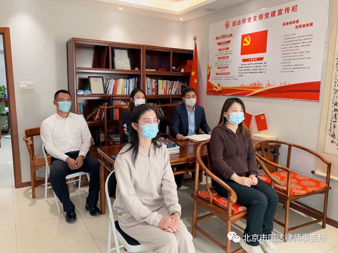 国达律所党员和律师代表观看二十大直播