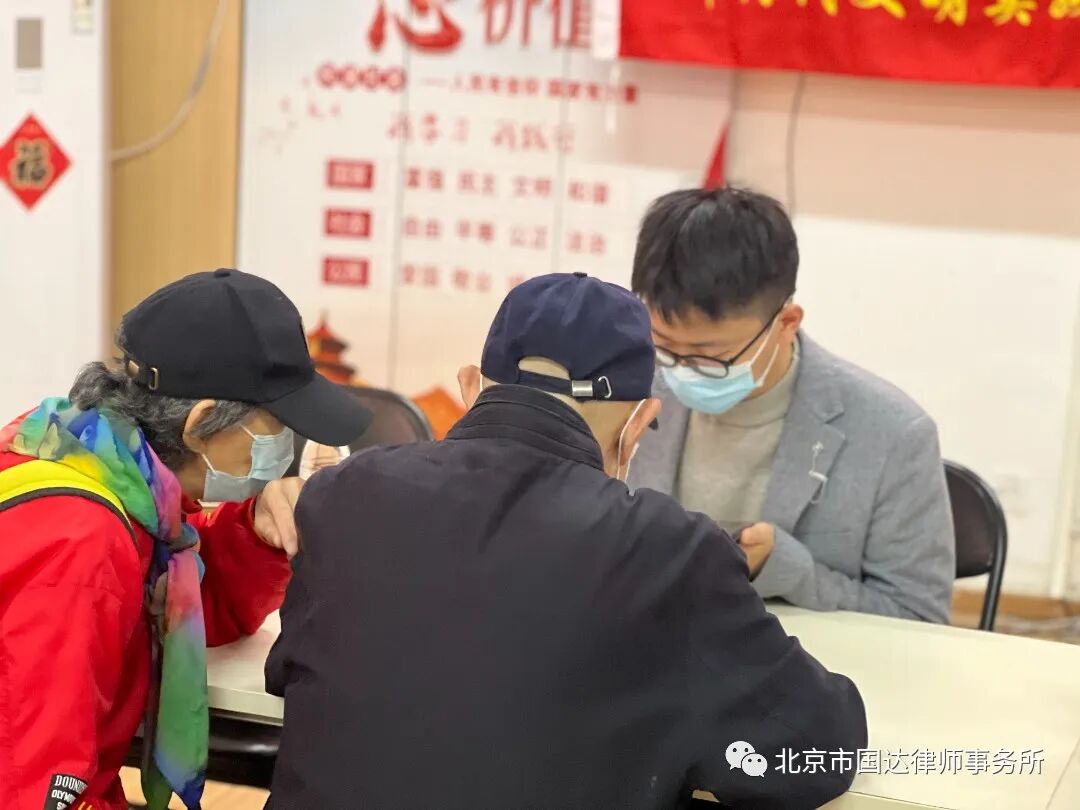 国达律师解答社区居民法律问题
