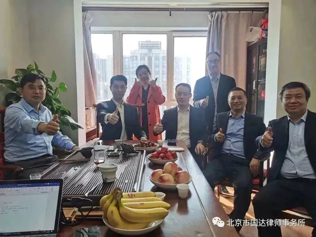 第四届朝阳区律师协会老年律师工作委员会领导班子办公会在国达律师事务所召开