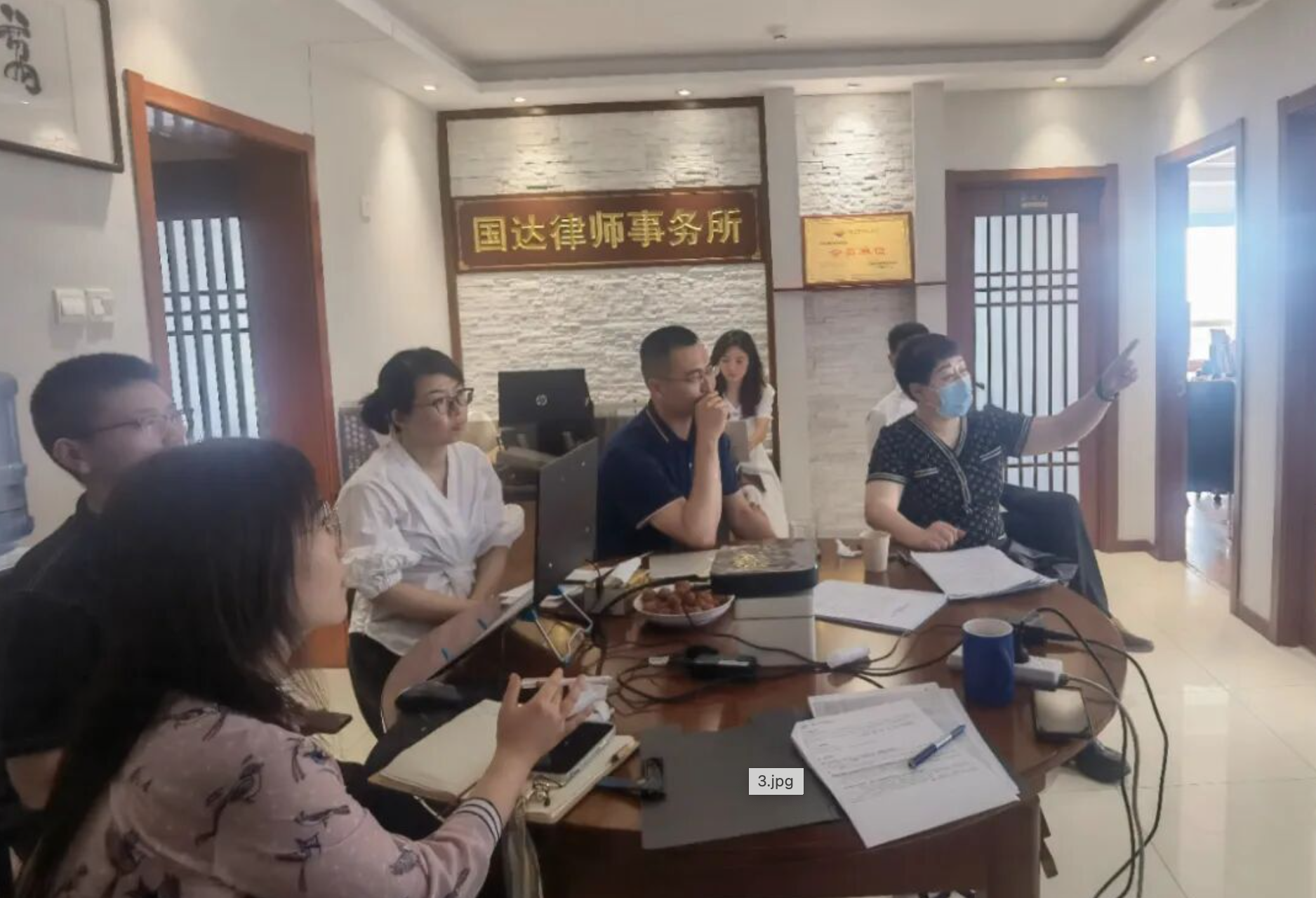 国达律所业务研讨会交流讨论