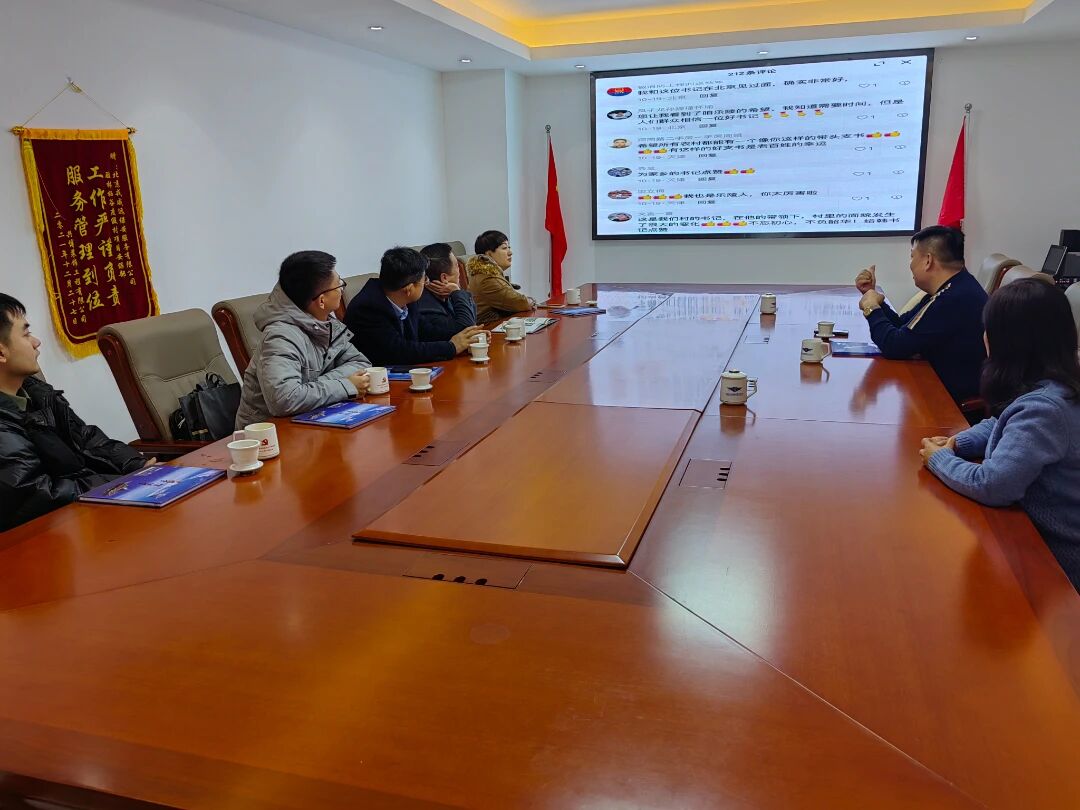 乐陵市驻京流动党员党委推动流动党员教育管理服务座谈会