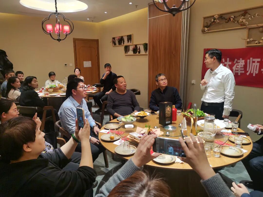 北京市国达律师事务所2023年会晚宴圆满举行