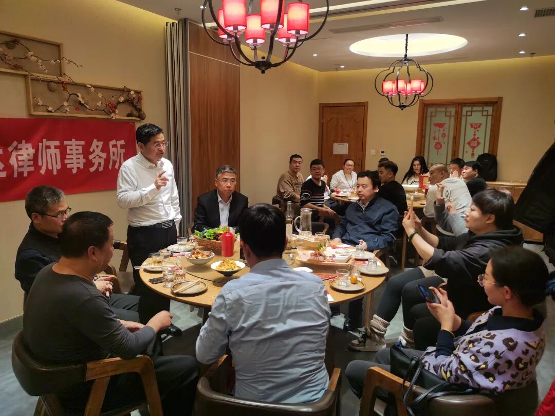北京市国达律师事务所2023年会晚宴现场