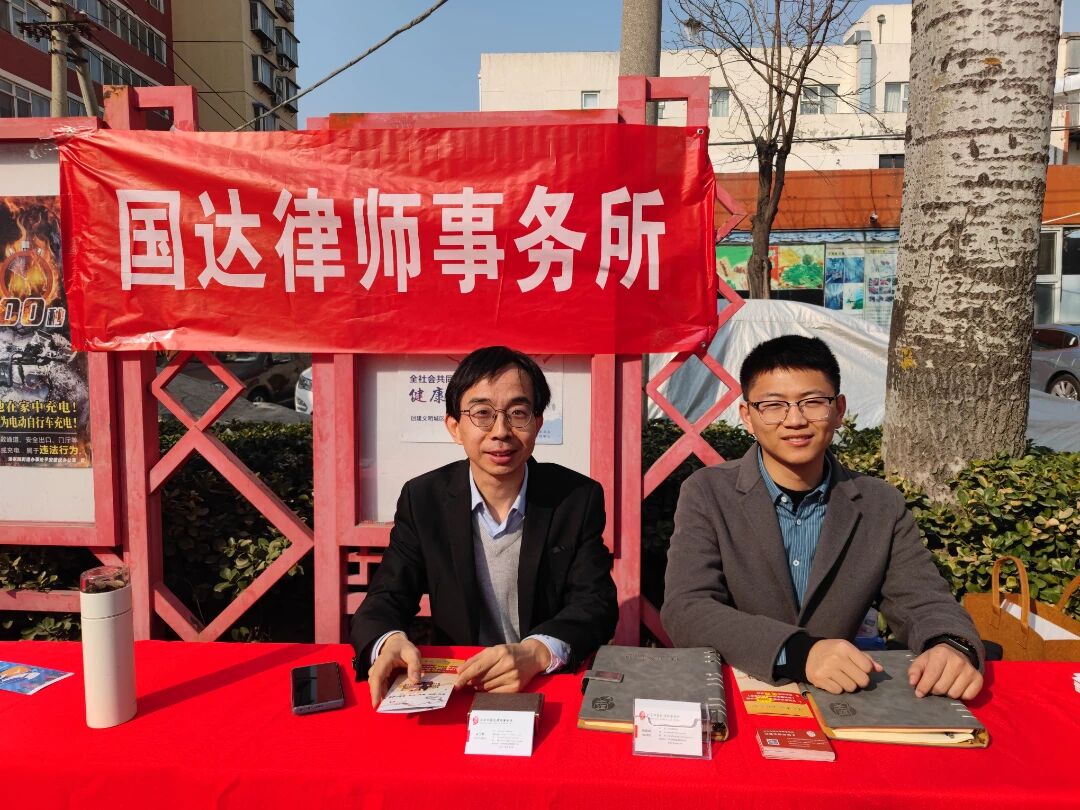 国达律师事务所315普法宣传活动现场律师合影