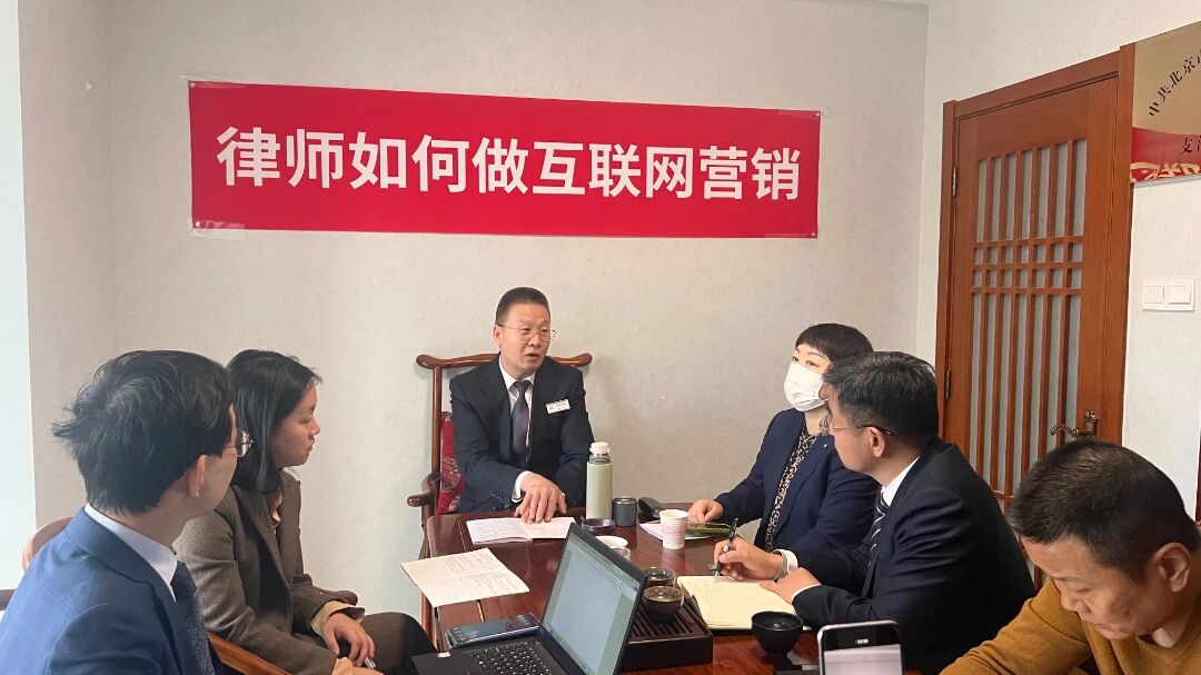 “网红律师”刘学云莅临国达律所交流分享