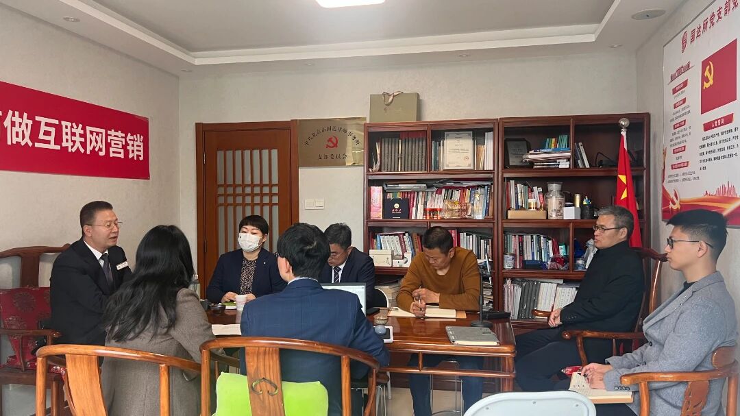 国达律所律师参加刘学云律师互联网营销交流分享