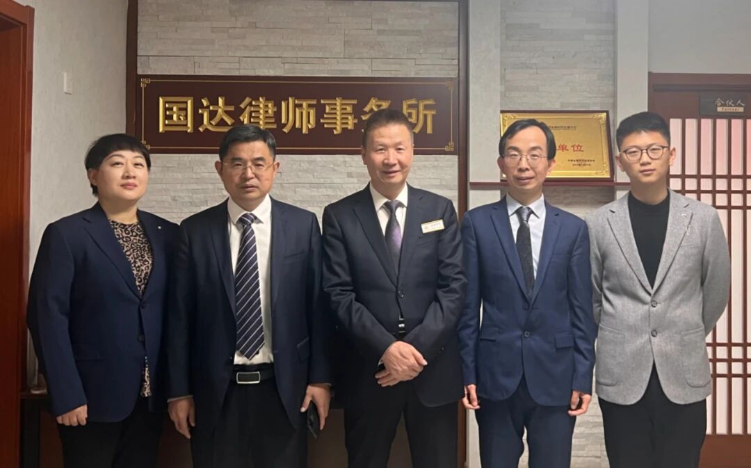 刘学云律师与国达律师代表合影留念