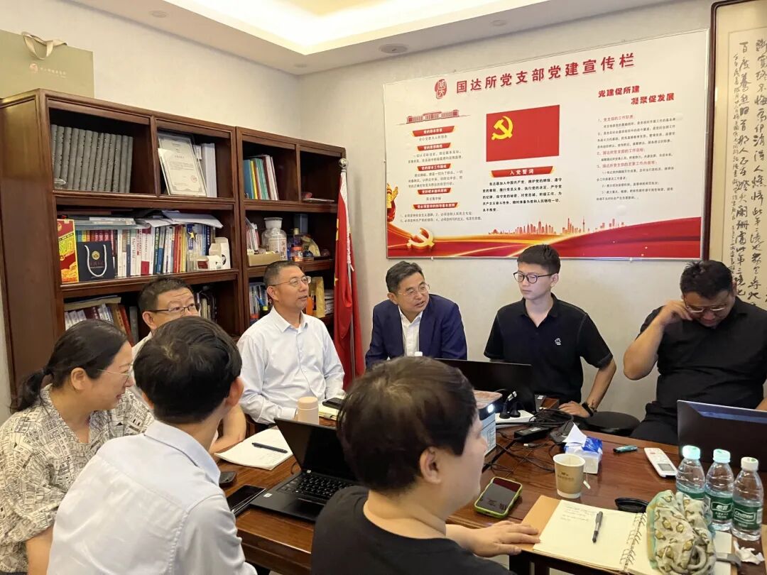 苏艳律师讲解法律检索方法