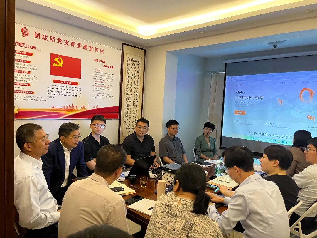 王轩军律师讲解律师执业纪律与风险防范