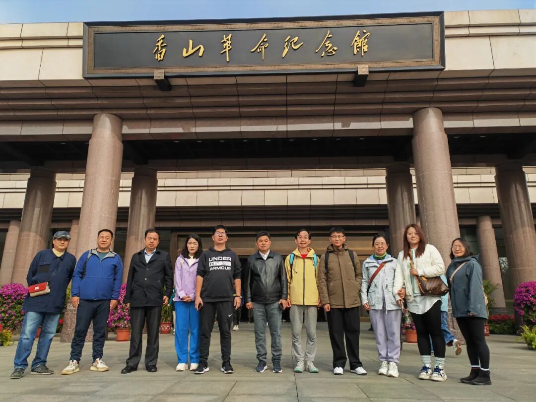 国达团队在香山革命纪念馆前合影