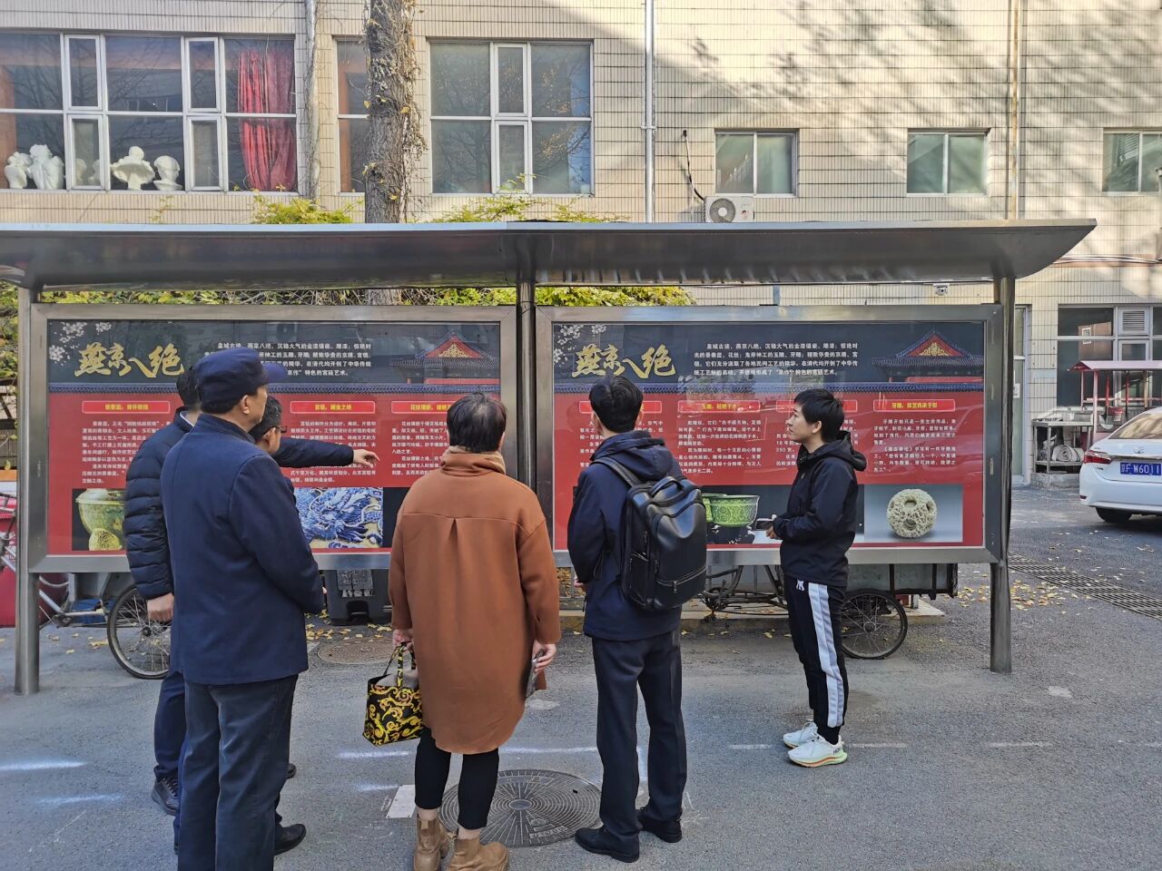 国达团队了解北京轻工技师学院燕京八绝特色专业