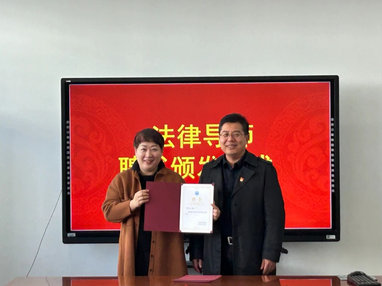 俞虹律师接受校外法律导师聘书