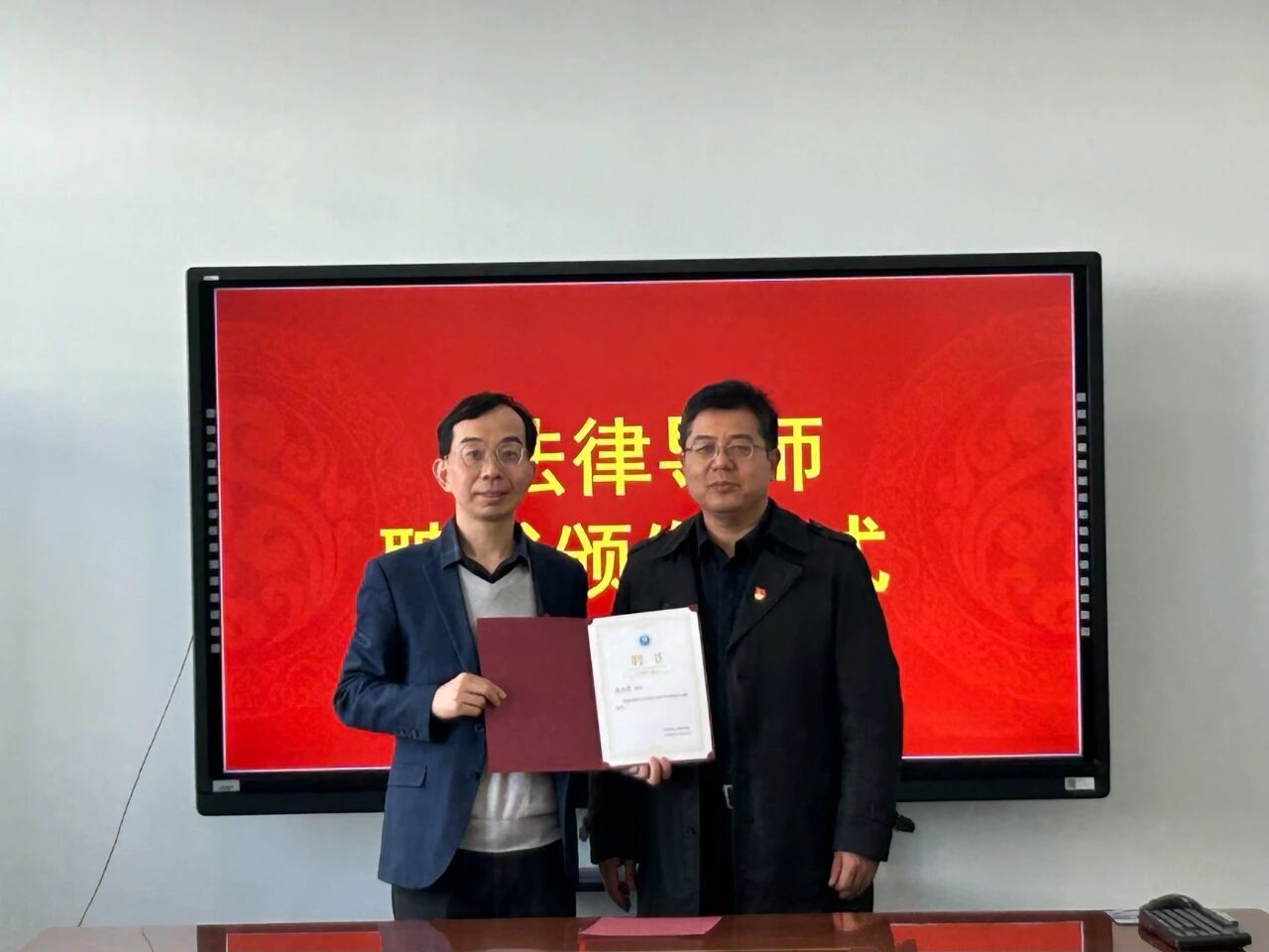 朱立新律师接受校外法律导师聘书