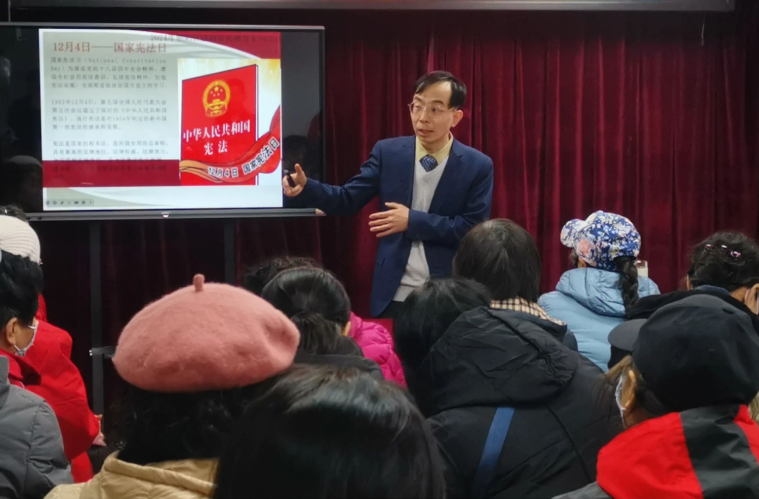 朝阳区华龙美树小区宪法宣传活动现场