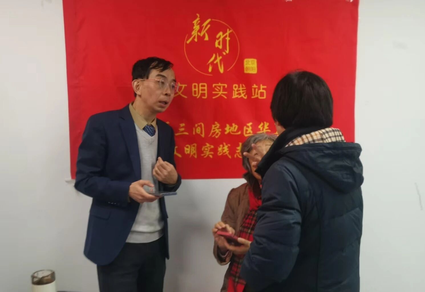 朱立新律师在朝阳区华龙美树小区开展宪法宣传活动