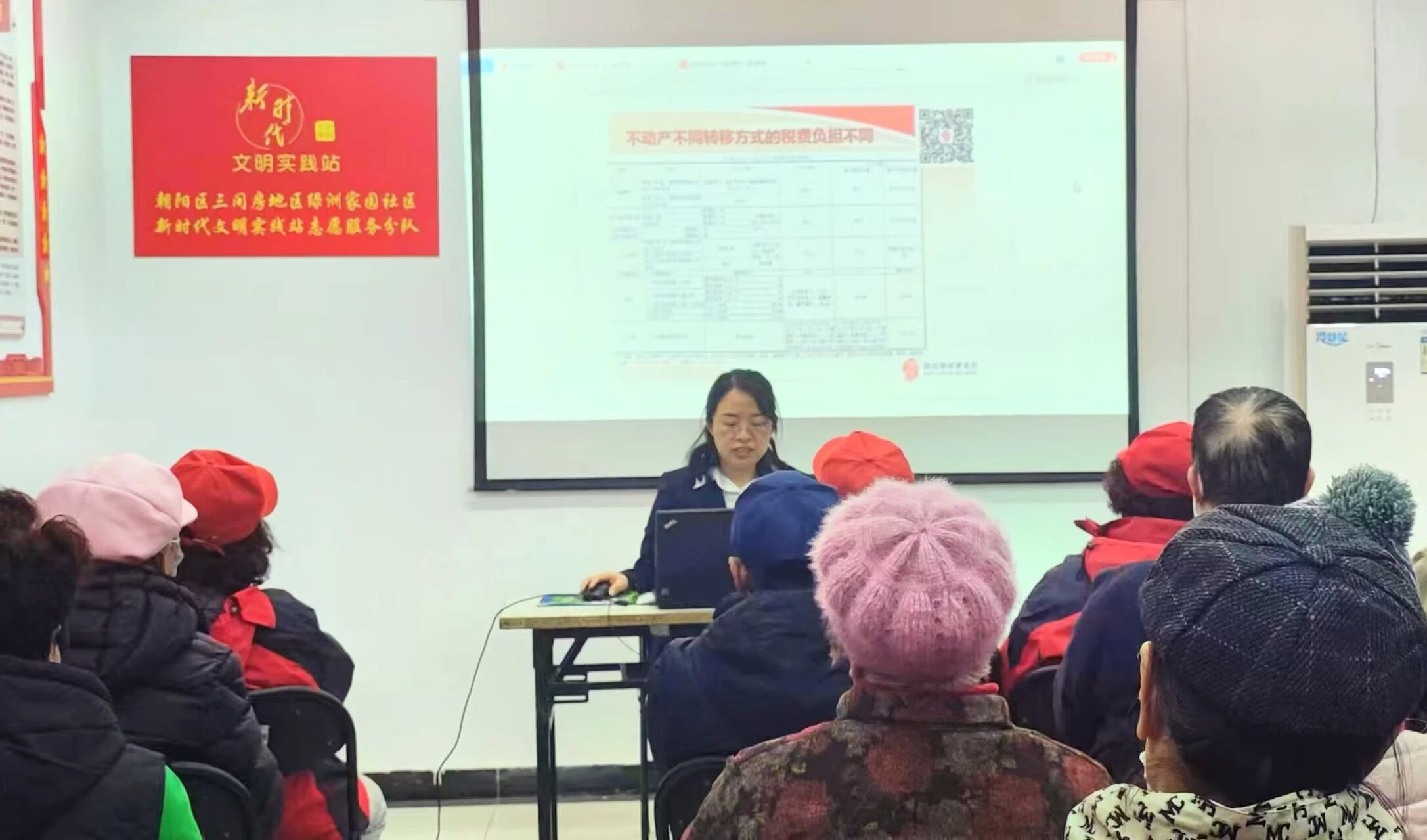 朱香荣律师在朝阳区绿洲家园社区开展宪法宣传活动