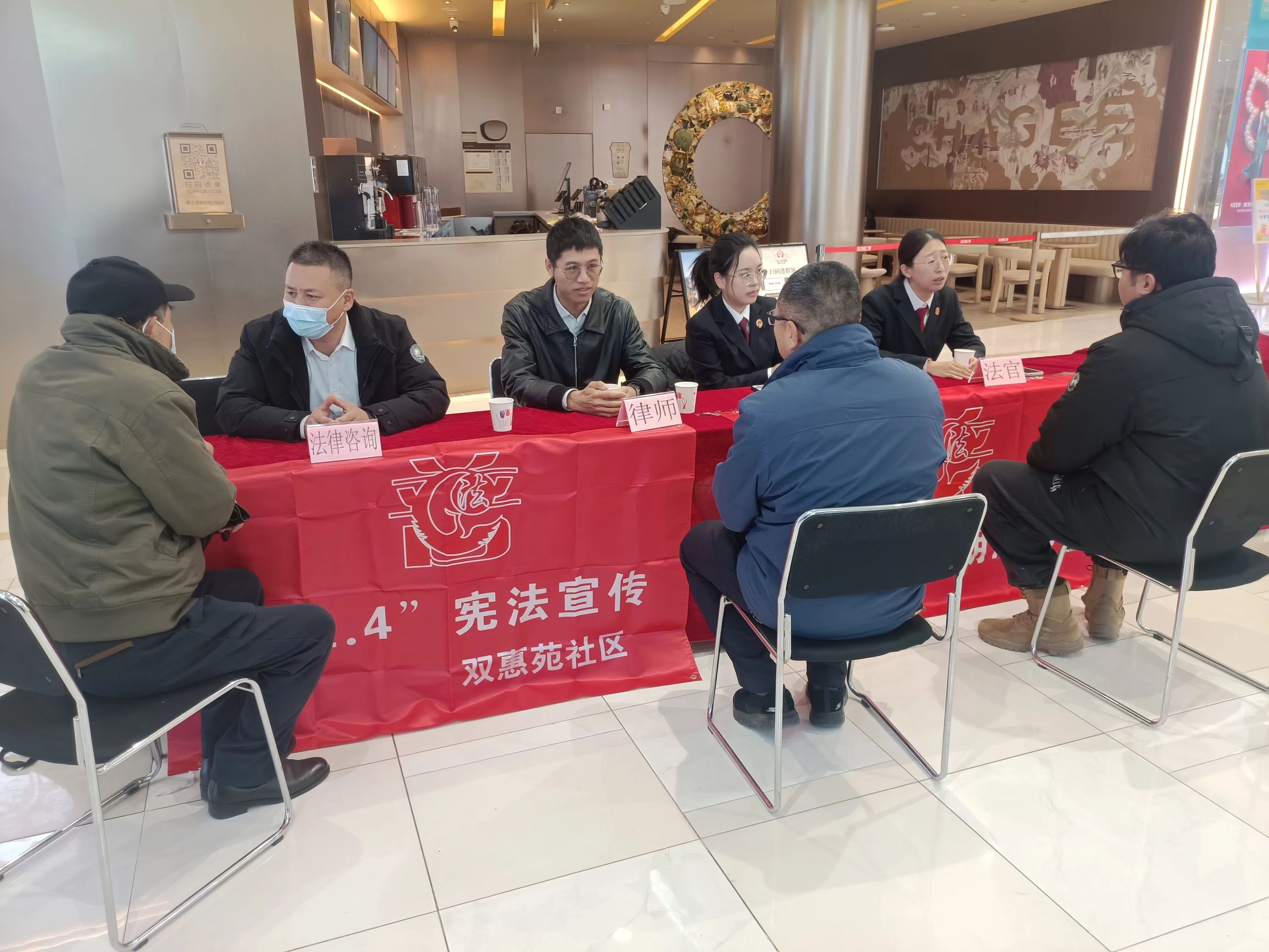 朝阳区双惠苑社区宪法宣传法律咨询现场