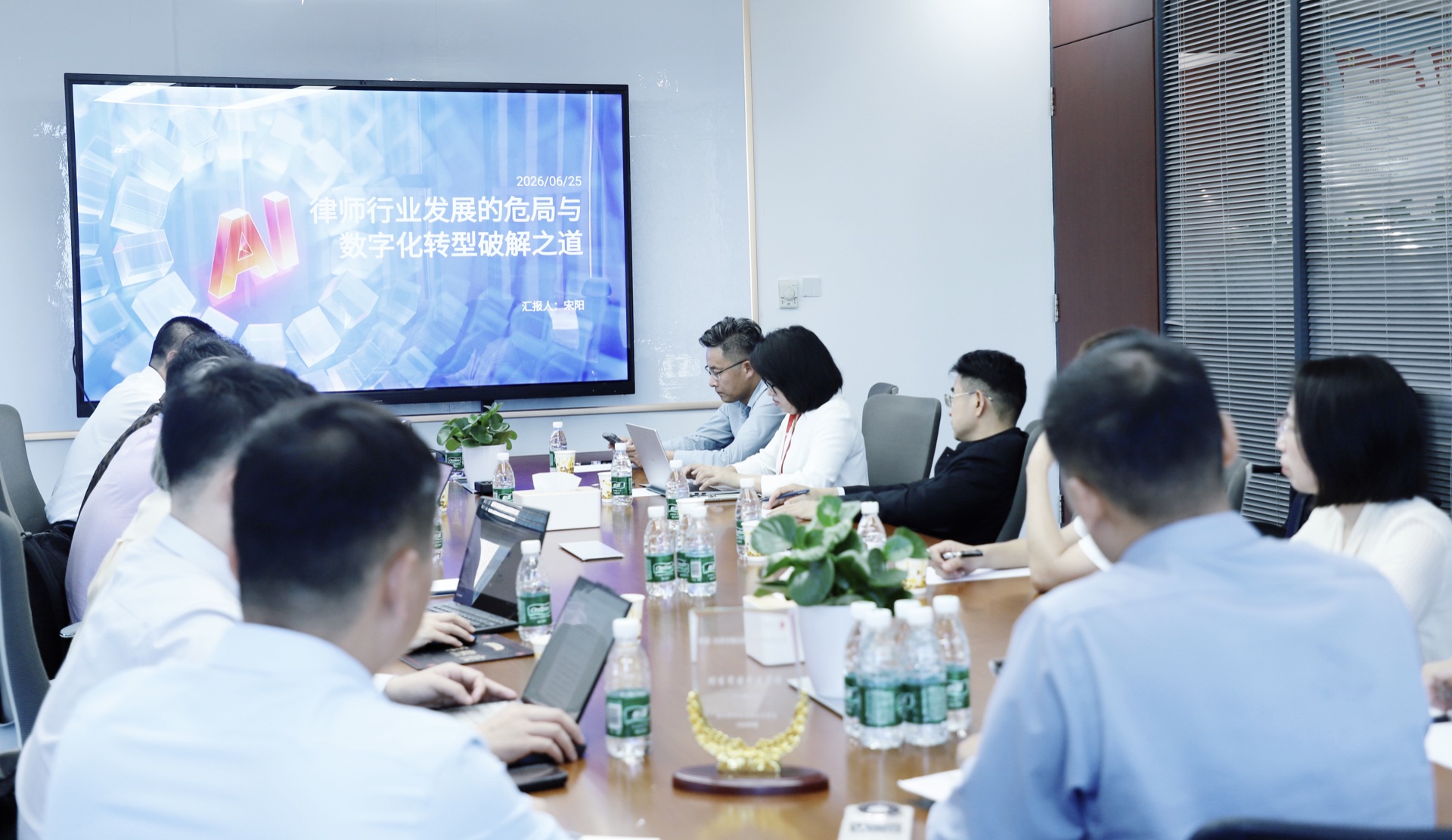 数智办案与全域获客，国达律所数字化转型专题分享会落幕