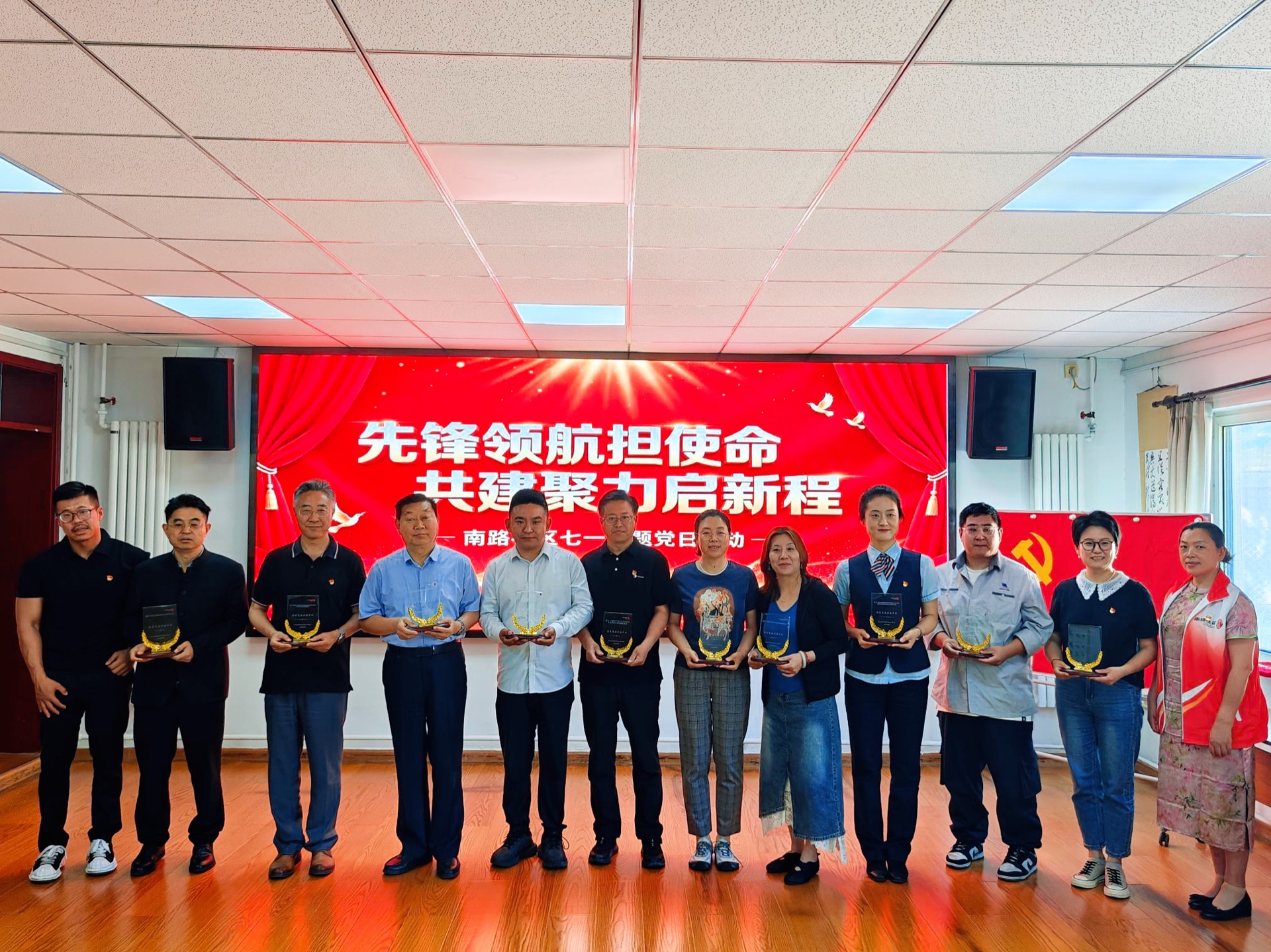 北京市国达律师事务所获评社区“优秀党建共建单位”