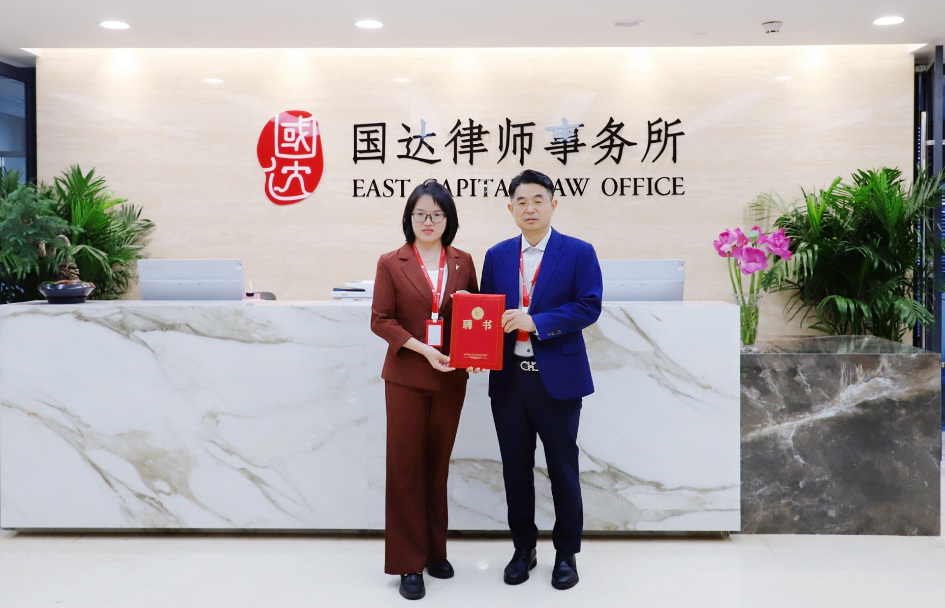 廖静律师正式加入国达律师事务所，受聘为刑民行交叉法律事务部副主任