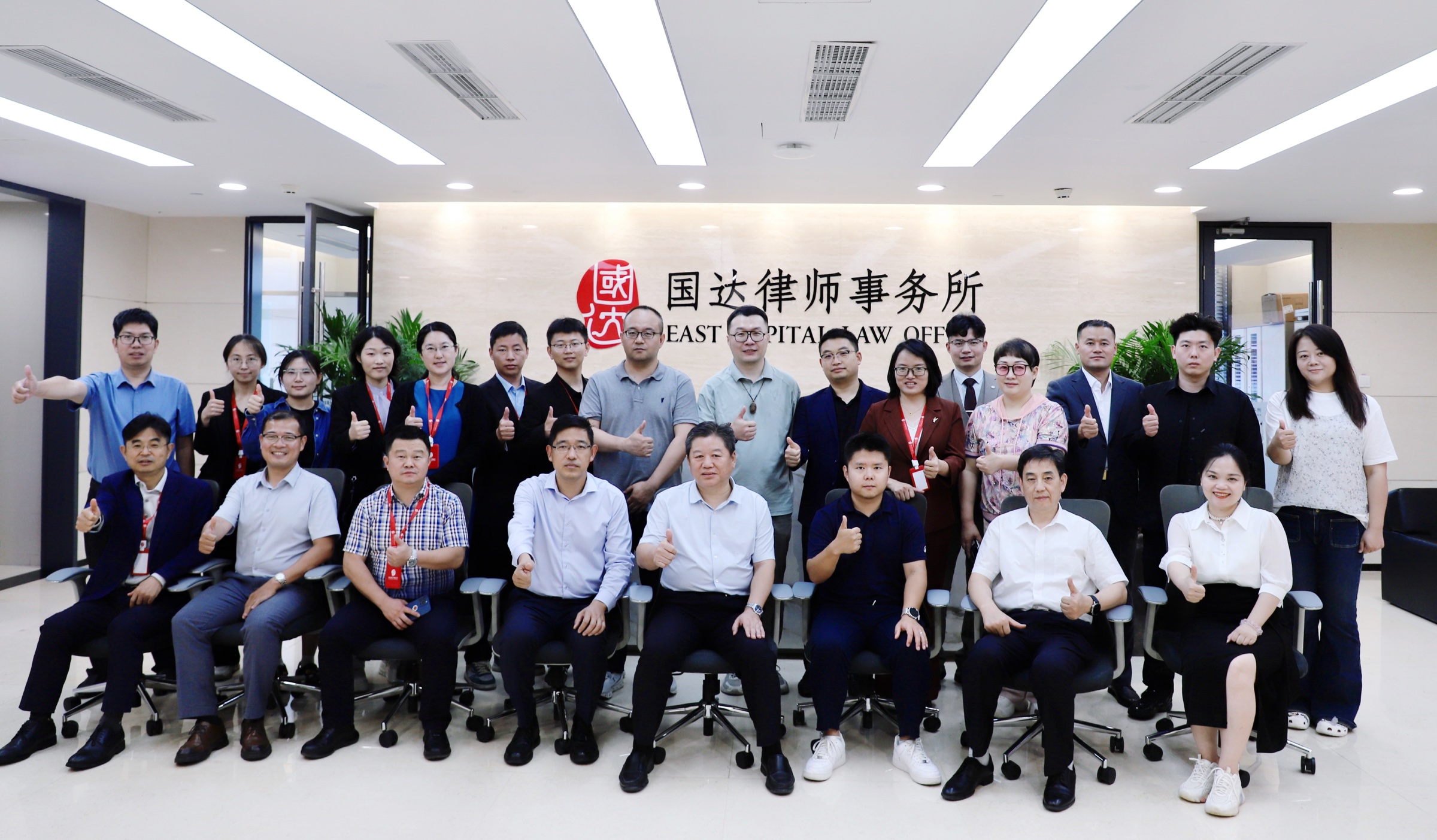 聚焦新标准，赋能有效辩护，国达律所典型案例分享汇落幕
