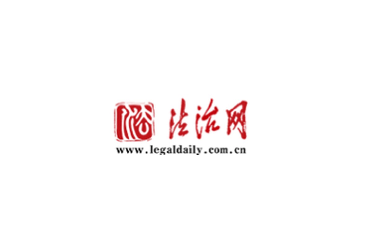 北京市国达律师事务所举办“典型案例分享汇”